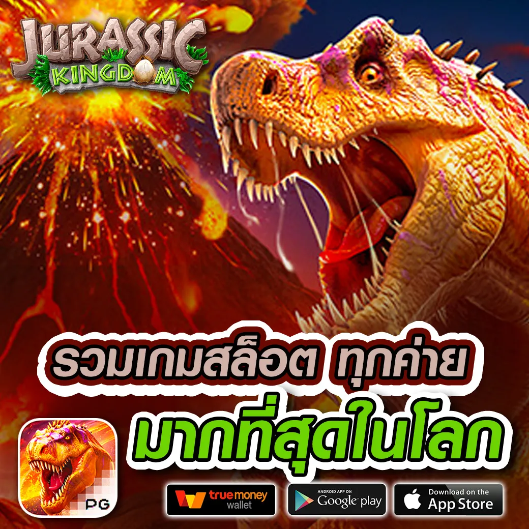 สล็อต ufa99auto